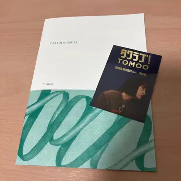 TOMOO 타와라부 스티커 & 오리지널 ZINE 2종 세트