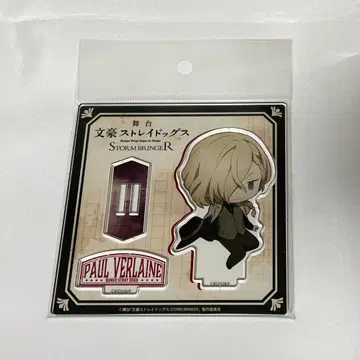 문호 스트레이독스 문스독 폴 레엔 아크릴 스탠드 아크스타