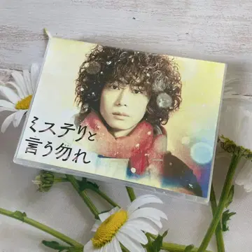 미스터리라고 말하지 마 DVD 전 7권 세트