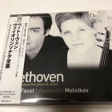 4CD 베토벤: 바이올린 소나타 전집 이자벨 파우스트 외