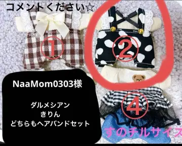 스노치루 커플 세트