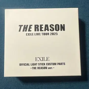 EXILE 공식 라이트 스틱 커스텀 부품 THE REASON ver.