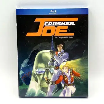 CRUSHER JOE The Complete OVA Series