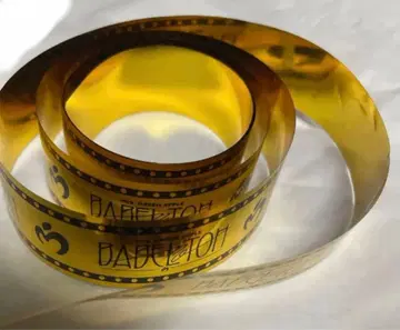 Mrs. GREEN APPLE 교세라 은색 테이프