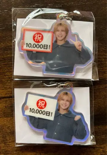 오카미야 라이무 축 10,000일! 아크릴 키링 2개 세트