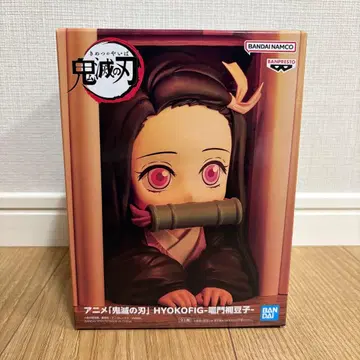 애니메이션 [ 귀멸의 칼날 ] HYOKOFIG 카마도 네즈코 피규어