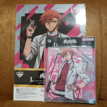 도겐안귀 제일복권 D상 I상 2종 세트 오이란자카 쿄야