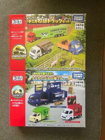 토미카 목장 트럭 & 음식점 세트 2종 2대