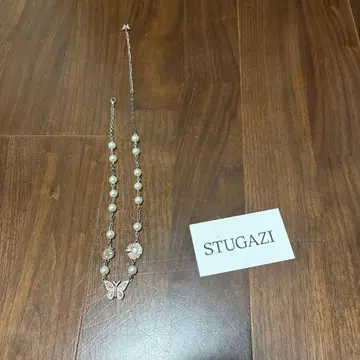 STUGAZI 목걸이