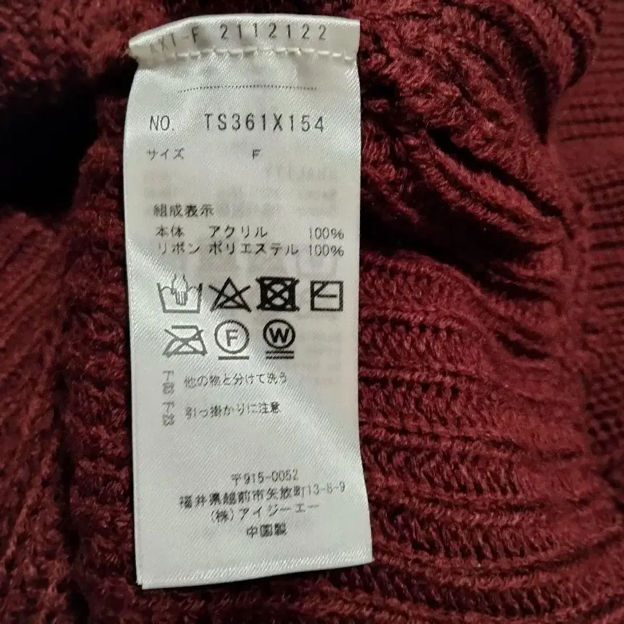 9번째 상품 이미지