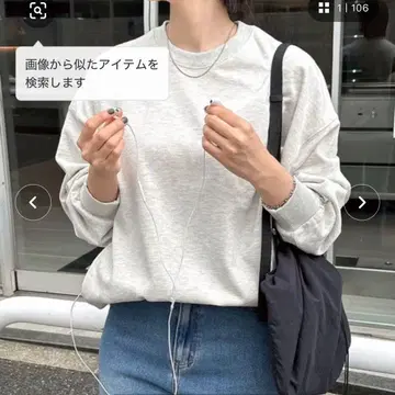 맨투맨 볼륨 소매 상의 andme