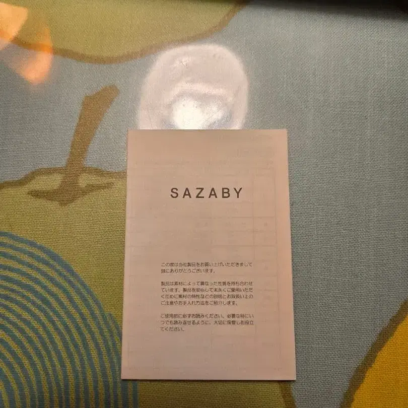 6번째 상품 이미지