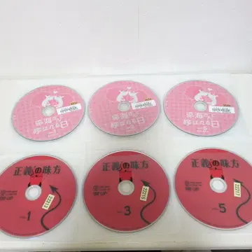 드라마 DVD 세트 렌탈 DISC만 하야미 씨라고 불리는 날 정의의 편