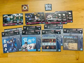 킹덤 1번 복권 masterlise 차대의 걸물들 아래상 묶음 판매