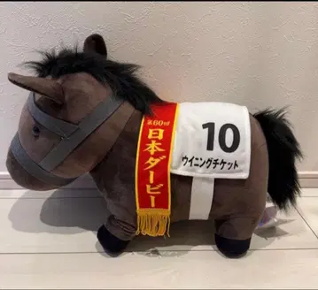 서러브레드 컬렉션 BIG 위닝 티켓 (택 포함)