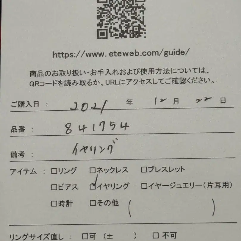 6번째 상품 이미지