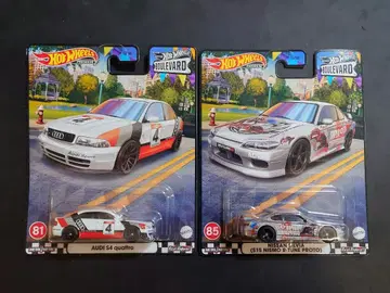 핫휠 부르바드 실비아 아우디 2대 세트