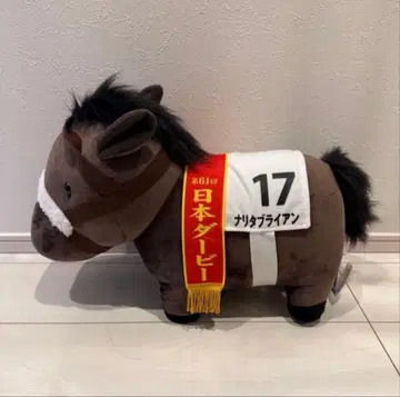 서러브레드 컬렉션 BIG 나리타 타이쿤 (택 포함)