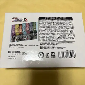 쿠로코의 농구 원화전 오사카 아크릴 블록