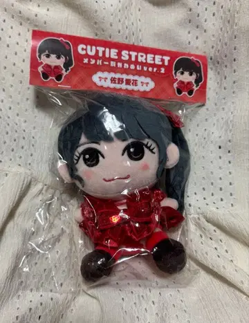 사노 아이 CUTIESTREET 치비 누이