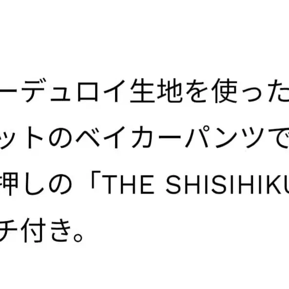 9번째 상품 이미지