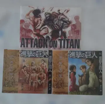 진격의 거인 27권 28권 31권 북커버
