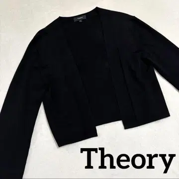 띠어리 가디건 볼레로 숏 기장 블랙 노카라 새상품급