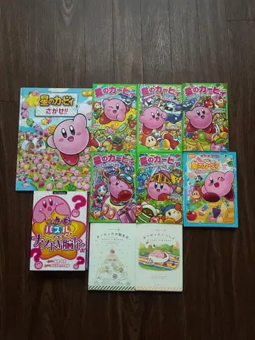 별의 커비 묶음 10권 세트