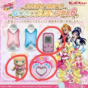 프리큐어 올스타즈 프리큐어 DX6 캡슐 토이 3개 세트