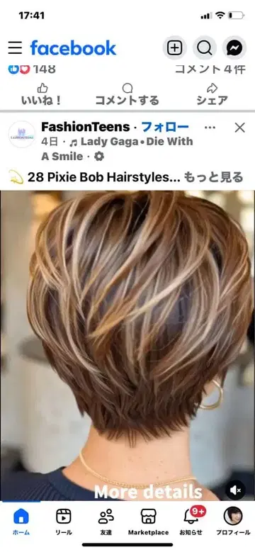 새상품급 슈퍼뷰티 코트 44