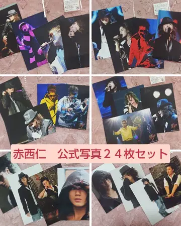 아카니시 진 공식 사진 24장 2010년 You&Jin