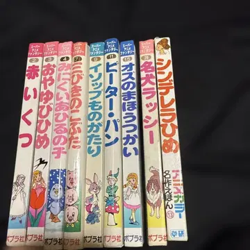 슈퍼 애니메이션 판타지 세트