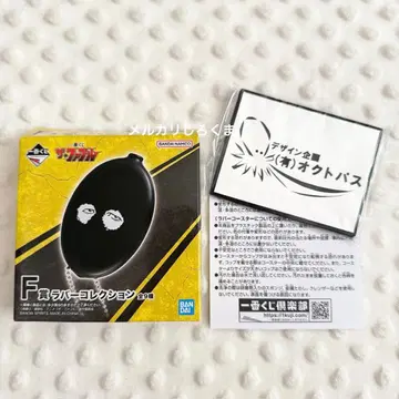 미개봉 새상품 더 퍼블 제일복권 F상 러버 코스터 옥토퍼스