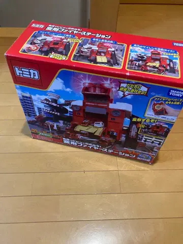 토미카 무선으로삐삐 출동 명령! 변형 파이어 스테이션