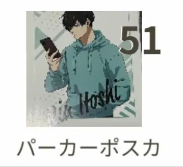 블루 록 이토시 린 엽서 특전