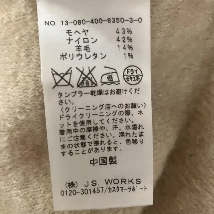 12번째 상품 이미지