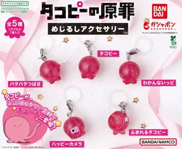 타코피의 원죄 메지루시 액세서리 세트