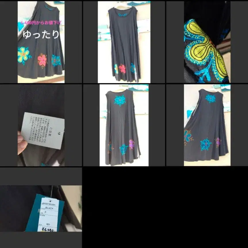 6번째 상품 이미지