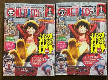 원피스 매거진 20호 프로모션 포함 미개봉 새상품 2권