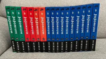 JOJONIUM 전권 세트