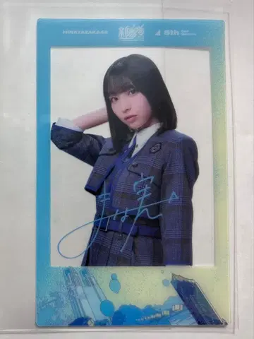 히나타자카46 오노 마나미 신참자 랜덤 폴라로이드풍 클리어 카드 5기생