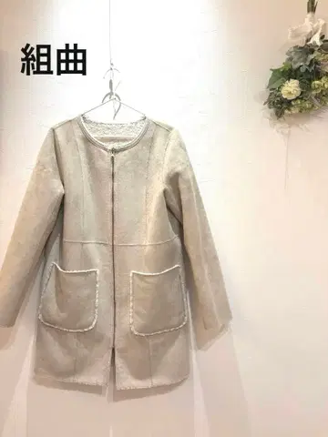 쿠미쿄쿠 노카라 보아 x 페이크 무스탕 리버서블