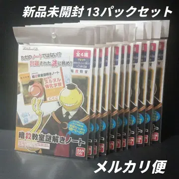 점보 카드 암살교실 수수께끼 풀이 시트 미개봉 13팩