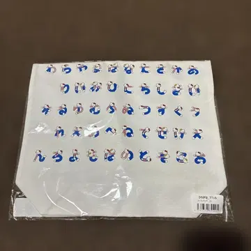 헬로키티전 히라가나 토트백 교토