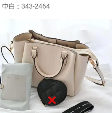 [익명 배송] 시마무라 MUMU 미들 화이트 숄더백 & 에코백 2종 세트