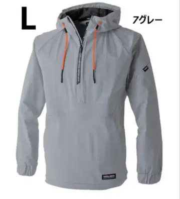 도라이치 작업옷 남성용 아노락 후드 반사 발수 새상품 그레이 L