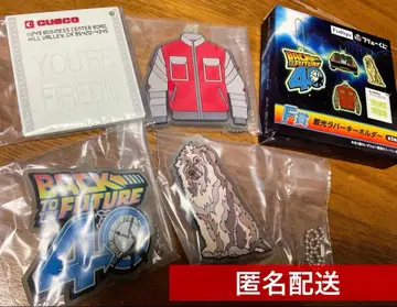 백투더퓨처 후류 복권 F상 키링 4종 세미컴프