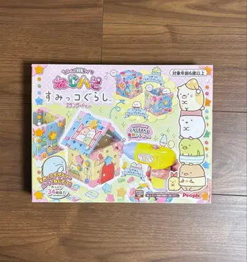 나사하피 스미코구라시 스탠다드 세트