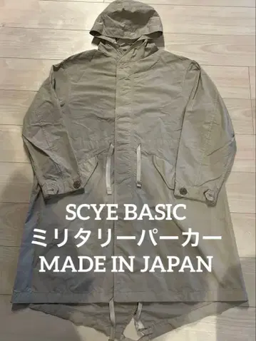 [ SCYE BASICS ] 베이지 롱 모즈 코트 후드 부착