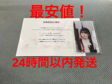 사쿠라자카46 무라이 유우 사쿠코레 아크릴 스탠드 묶음 판매 할인